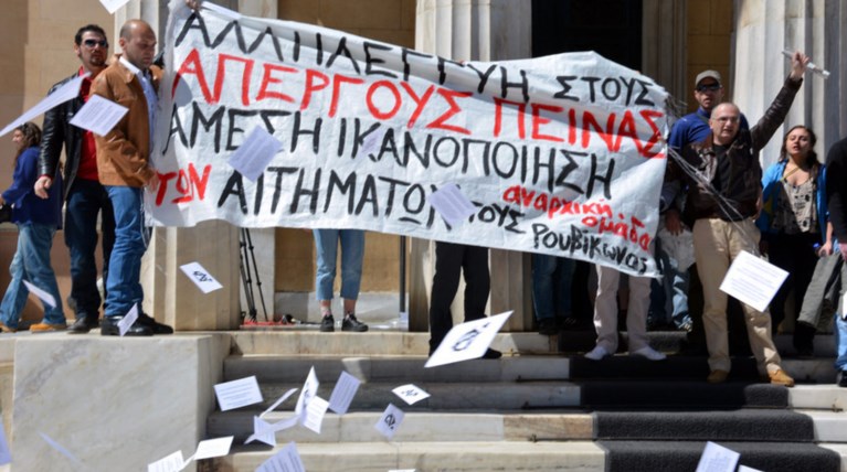 Σακελλαρίδης: Προκλητική και ακατανόητη η εισβολή στη Βουλή