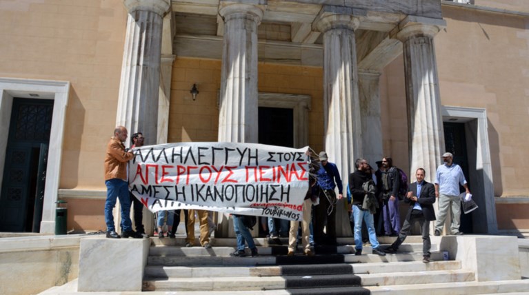 Πολιτική θύελλα για καταλήψεις -Ζ.Κωνσταντοπούλου μετά την έφοδο στη Βουλή
