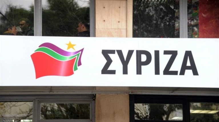 Νέοι διορισμοί...ημετέρων του ΣΥΡΙΖΑ