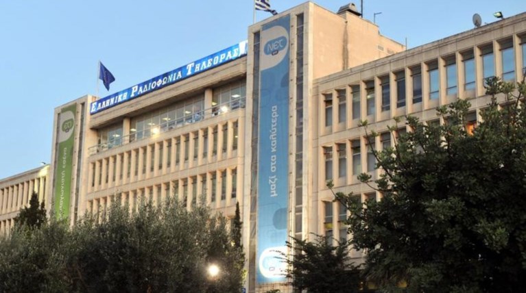 Σήμερα στη Βουλή το νομοσχέδιο για την ΕΡΤ