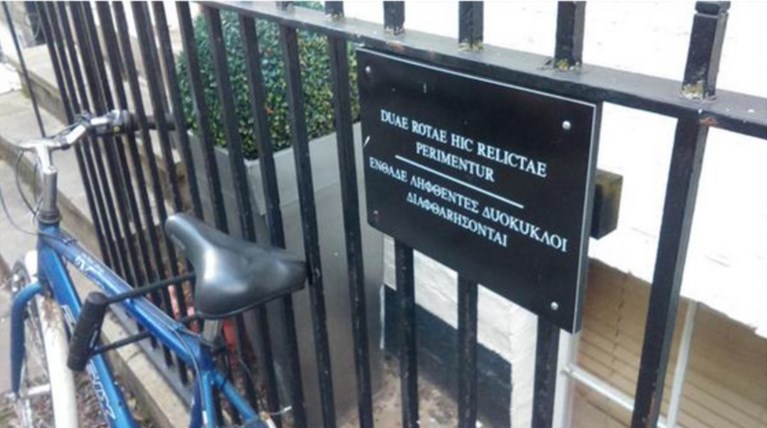 Η πινακίδα στα αρχαία ελληνικά του Cambridge