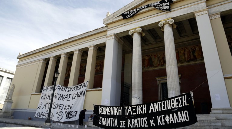 Πρυτανεία ΕΚΠΑ: Γίνεται χρήση ναρκωτικών στην κατάληψη