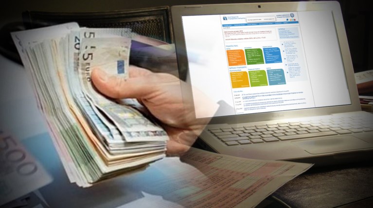 «Δώρο» σε όσους δηλώσουν ό,τι «ξέχασαν» έως τις 26 Μαΐου