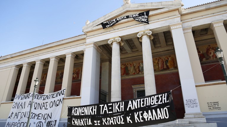 Oι καταλήψεις στα Πανεπιστήμια, οι φοιτητές και οι Πρυτάνεις