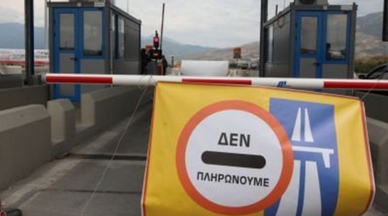 «Δεν πληρώνω- δεν πληρώνω» και με...τροπολογία!