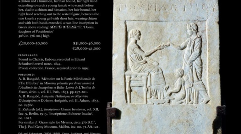 Θα «φρενάρει» η Ελλάδα δημοπρασία επιτύμβιας στήλης΄από τους Christies;