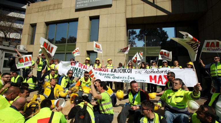 5.000 μεταλλωρύχοι στο υπουργείο Ανάπτυξης