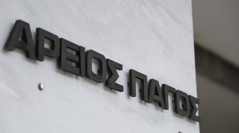 Πρωτοφανής αγωγή συζύγου σε βάρος ασφαλιστικής για σεξουαλικής ματαίωση