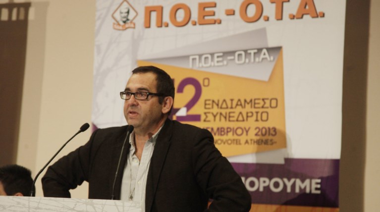 Σφοδρή επίθεση του προέδρου της ΠΟΕ ΟΤΑ στον Δ.Μάρδα για τα αποθεματικά