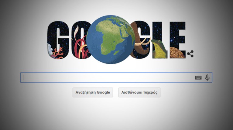 Ημέρα της Γης με doodle και ένα κουίζ από την Google