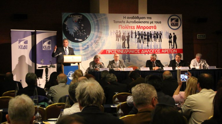 Κατεβάζουν ρολά αύριο οι δήμοι της χώρας- Διαμαρτύρονται για την ΠΝΠ