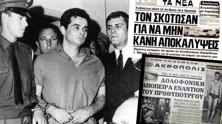 Κόκκινο τριαντάφυλλο, κόκκινο το δειλινό