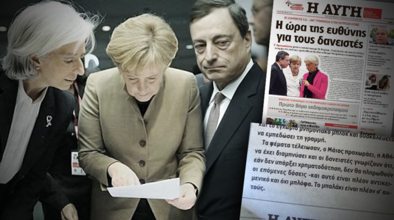 Αυγή:Δεν είναι μπλόφα, δεν θα πληρώσουμε τις δόσεις