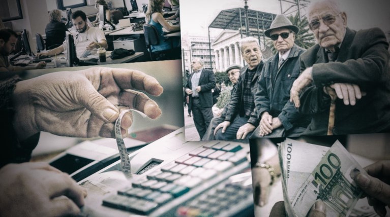 Ενιαίος ΦΠΑ 18% - Τι θα γίνει με συντάξεις, εργασιακά