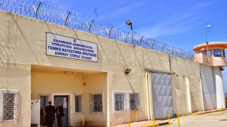 Ανάληψη ευθύνης για τη δολοφονία του αρχιφύλακα των φυλακών Δομοκού