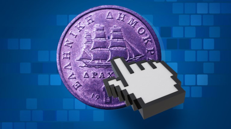 Digi drachma... για να αποφευχθεί το Grexit!