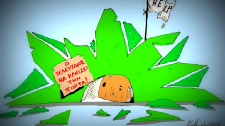 Ατάκες-φωτιά στο twitter για τις εκλογές στο ΠΑΣΟΚ