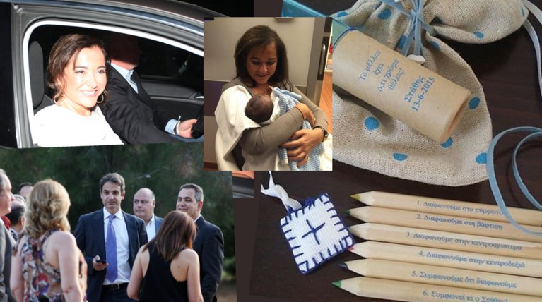 Η βάφτιση του εγγονού της Ντόρας Μπακογιάννη (εικόνες)