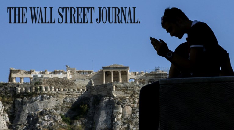 WSJ: Μια κακή συμφωνία είναι καλύτερη από μη συμφωνία