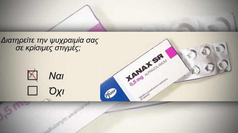 Ο Αρκάς ξαναχτυπά με σκίτσο για το δημοψήφισμα