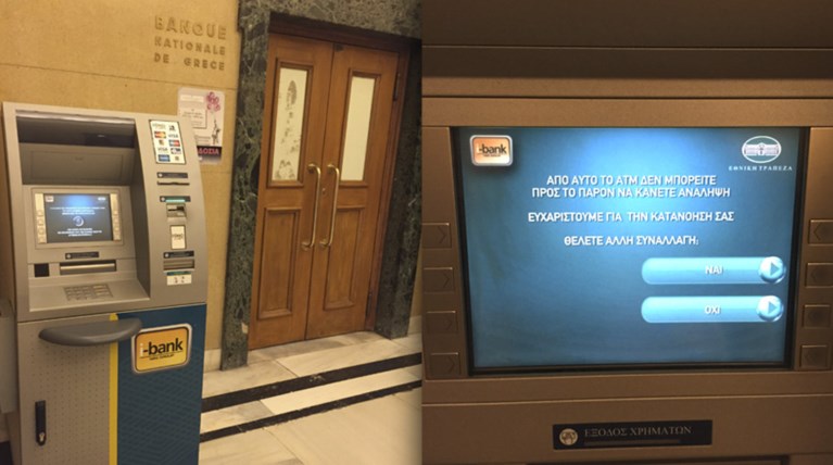 Οι βουλευτές άδειασαν τα ΑΤΜ της Βουλής