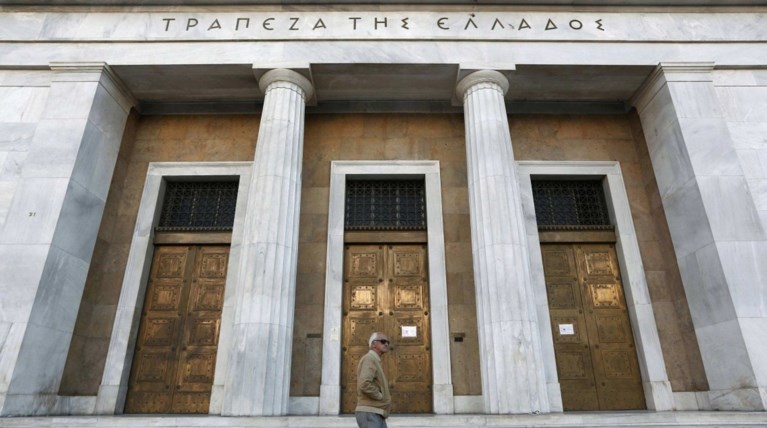 Συνεδριάζει σε λίγη ώρα  το Συμβούλιο Συστημικής Ευστάθειας