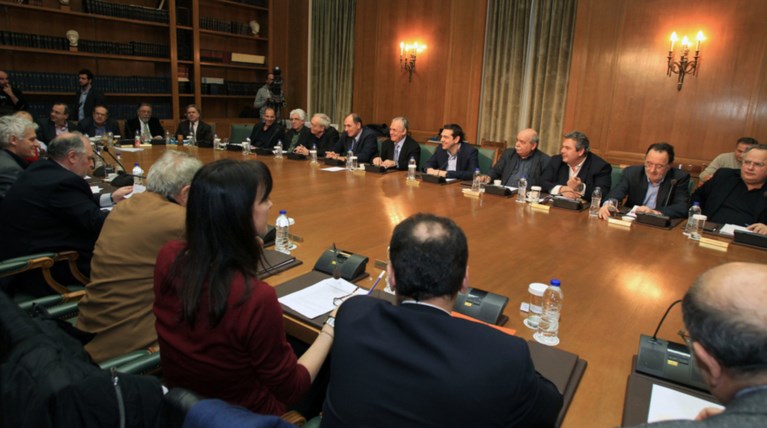 Διαβάστε όλη την απόφαση για τις Τράπεζες