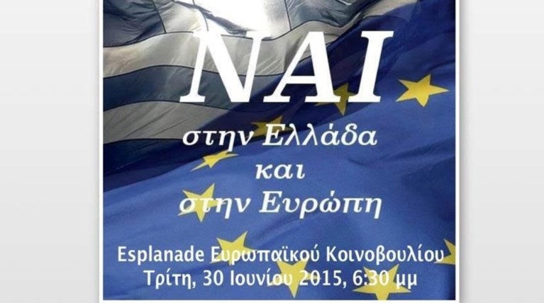 Συγκέντρωση των Ελλήνων του Βελγίου αύριο υπέρ του  ΝΑΙ στο δημοψήφισμα