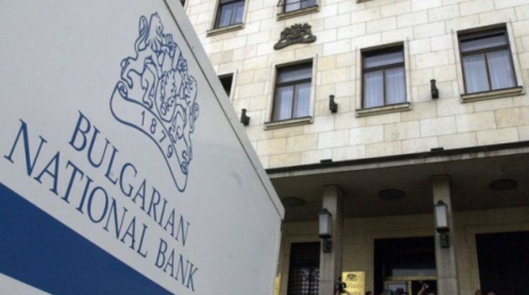 Ανοιξαν λογαριασμούς σε τράπεζες στη Βουλγαρία 60.000 Ελληνες