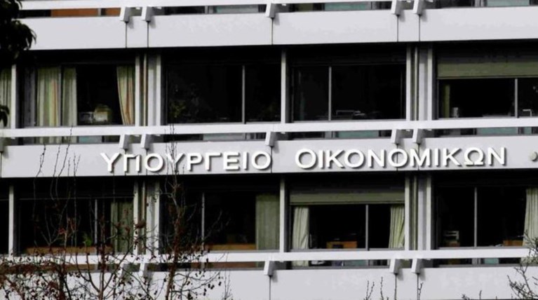 Σύσκεψη υπό Δραγασάκη με τραπεζίτες στο υπουργείο Οικονομικών