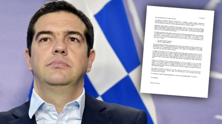 Αυτό είναι το νέο αίτημα της Ελλάδας στον ESM