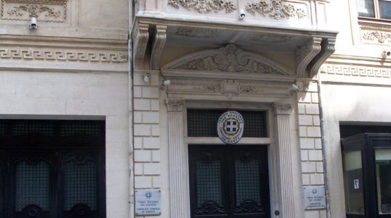 Σκάνδαλο με παράνομες βίζες στο ελληνικό προξενείο Κωνσταντινούπολης