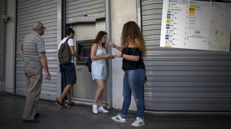 Το app που σου δείχνει το πιο κοντινό ΑΤΜ και αν έχει λεφτά