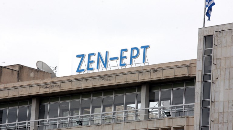 «Γεια σου ΖΕΝ - ΕΡΤ με τα ωραία σου» ή αλλιώς η τηλεόραση του «ΖΕΝ»