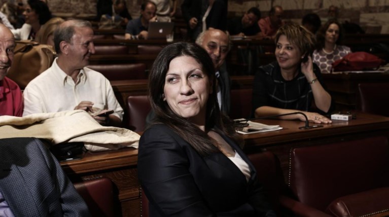 Όταν η Ζωή έκανε τους υπαλλήλους της Βουλής να κλάψουν