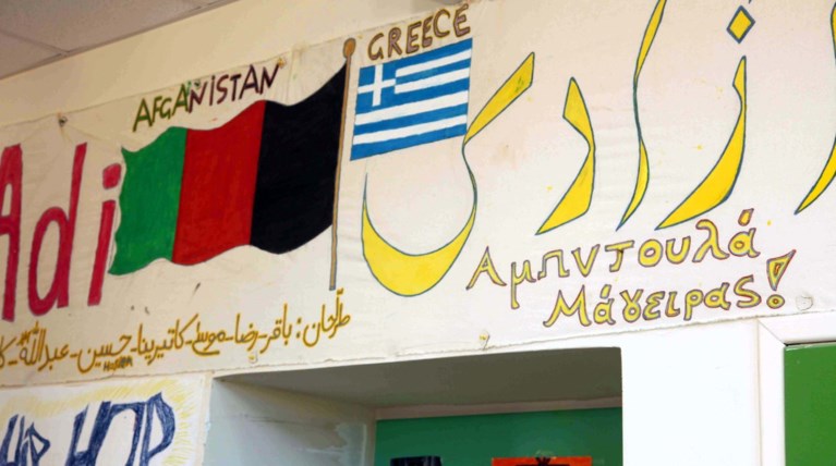 «Σοκάραμε» μέχρι την ύπατη αρμοστεία του ΟΗΕ για το θέμα των μεταναστών