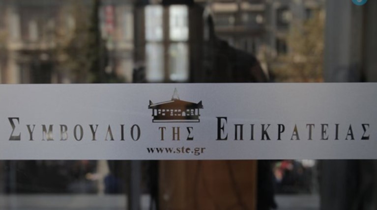 Προσφυγή στο ΣτΕ για τo λουκέτο στα γραφεία Τύπου των πρεσβειών