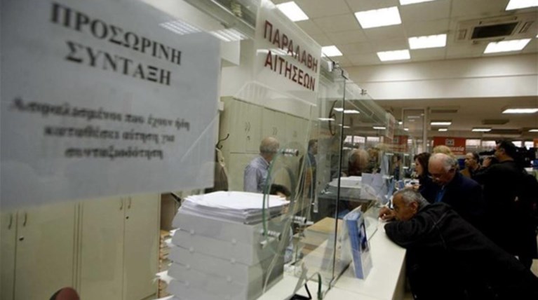 Δείτε πότε θα πάρετε σύνταξη με τις νέες ρυθμίσεις: αναλυτικοί πίνακες