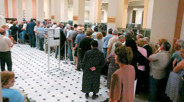 Αύριο η καταβολή των ψαλιδισμένων συντάξεων