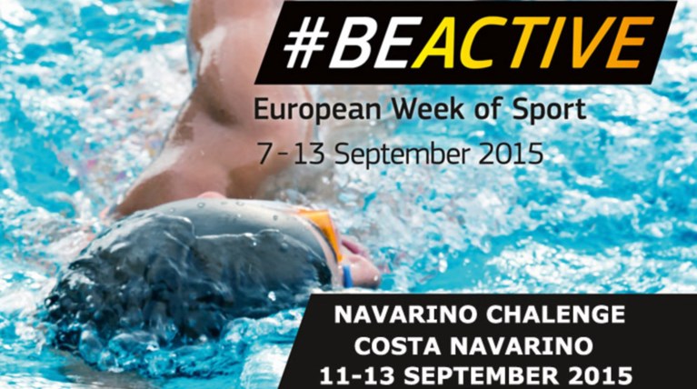 Το «Navarino Challenge» στην Ευρωπαϊκή Εβδομάδα Αθλητισμού