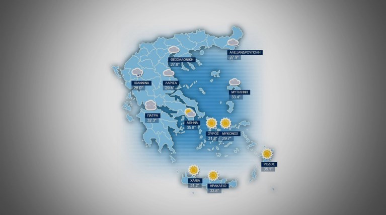 H πρόγνωση του καιρού για την Τετάρτη 9  Σεπτεμβρίου