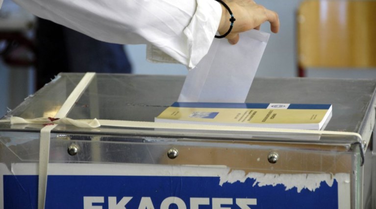 Ποιους «έκοψε» από τις εκλογές ο Αρειος Πάγος