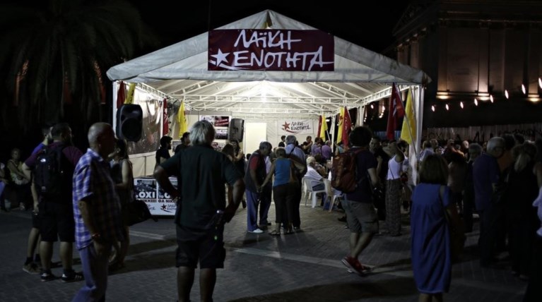 Συστάσεις της Λαϊκής Ενότητας στο ΚΚΕ να μην κυνηγά φαντάσματα