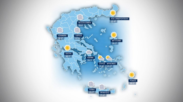 Η πρόγνωση του καιρού για τη Δευτέρα 14 Σεπτεμβρίου