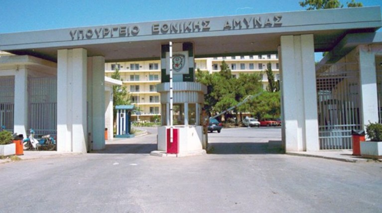 Σε δίκη 3 γγ του ΥΠΕΘΑ  για τη σύμβαση με τη SONAK