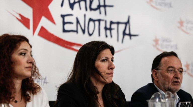Η δήλωση Λαφαζάνη για το εκλογικό αποτέλεσμα