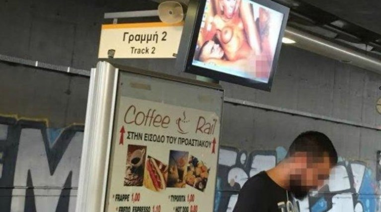 Η οθόνη του Προαστιακού έπαιζε... πορνό!!!