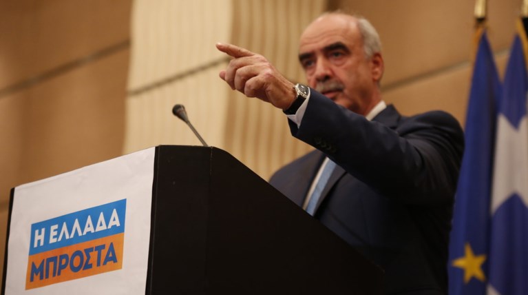 Πρεμιέρα Μεϊμαράκη με μηνύματα εντός & εκτός ΝΔ