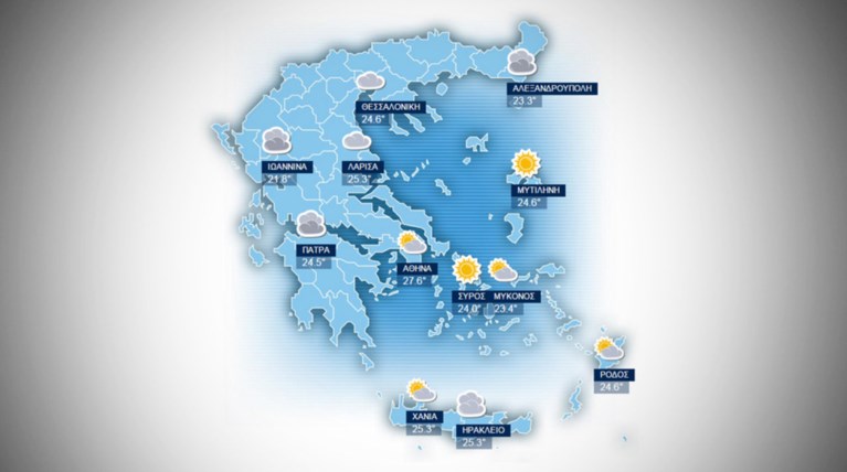 H πρόγνωση του καιρού για τη Δευτέρα 5 Οκτωβρίου