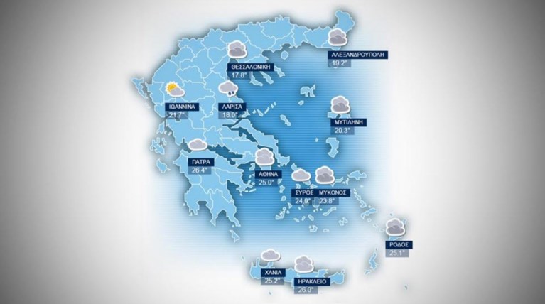 H πρόγνωση του καιρού για την  Παρασκευή 9 Οκτωβρίου
